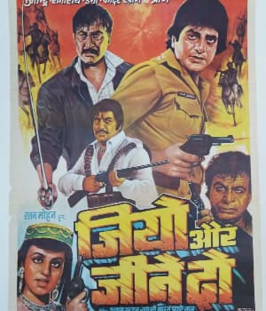Jeeo Aur Jeene Do (1982) movie poster