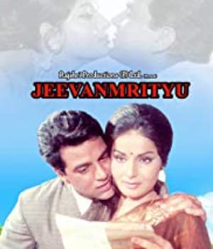 Jeevan Mrityu (1970) movie poster