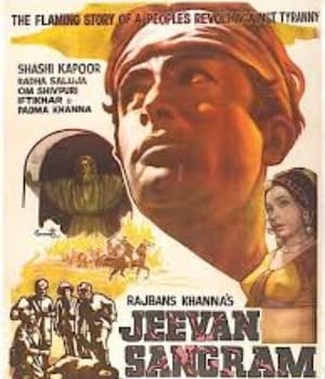 Jeevan Sangram (1974) movie poster
