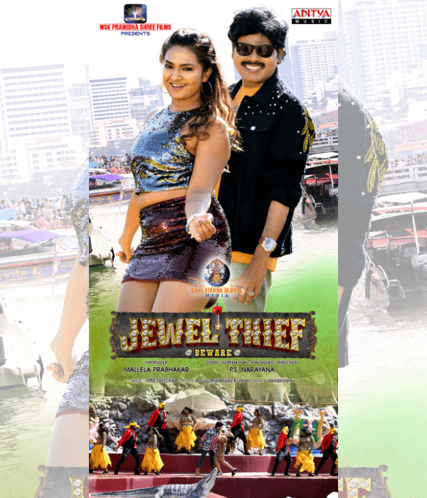 Jewel Thief (2024)