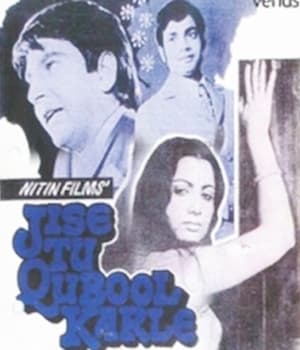Jise Tu Kabool Kar Le (1980) movie poster