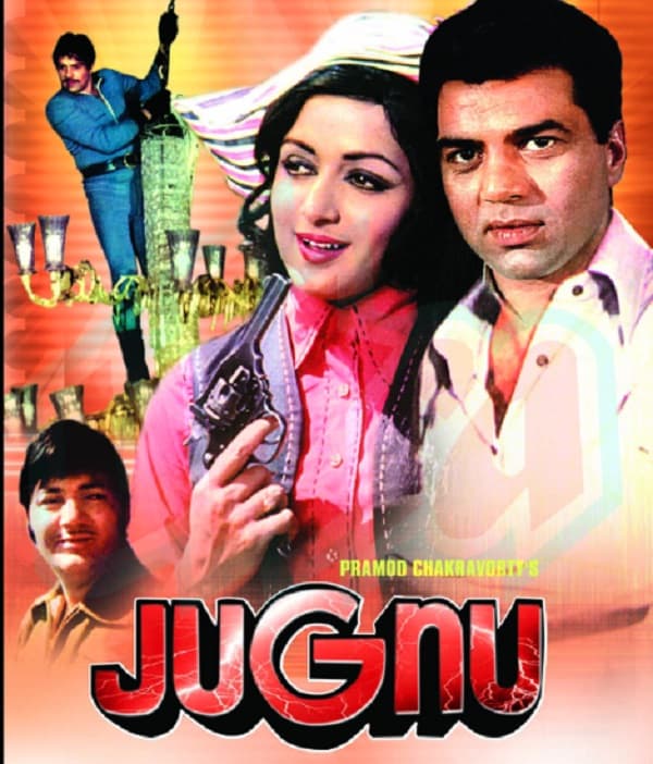Jugnu (1973) movie poster