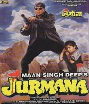 Jurmana (1996) movie poster