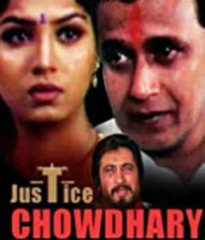 Justice Chowdhary (2000) movie poster