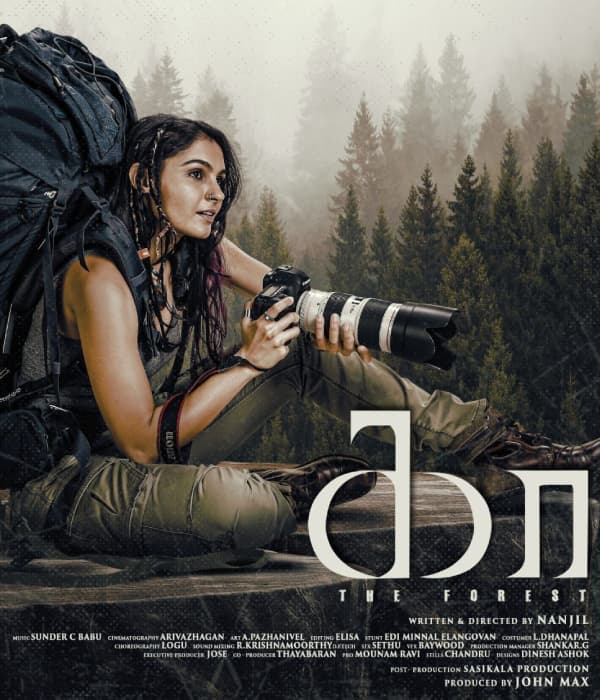 Kaa -The Forest (2026) poster