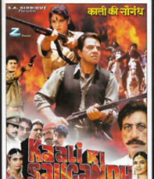 Kaali Ki Saugandh (2000) movie poster