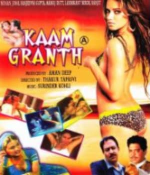 Kaam Granth (2001) movie poster