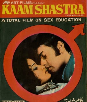 Kaam Shastra (1975) movie poster