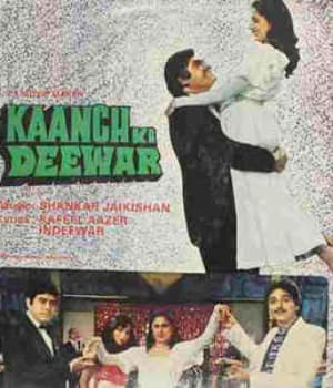Kaanch Ki Deewar (1986) movie poster