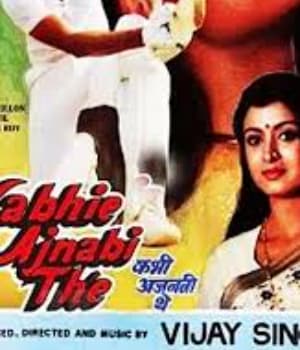 Kabhi Ajnabi The (1985) movie poster