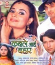 Kable Aayee Bahaar (2008) movie poster