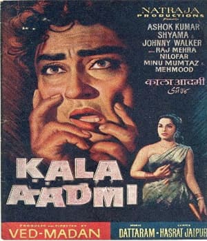 Kala Aadmi (1960) movie poster
