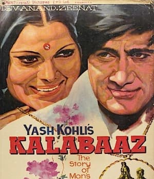 Kalabaaz (1977) movie poster