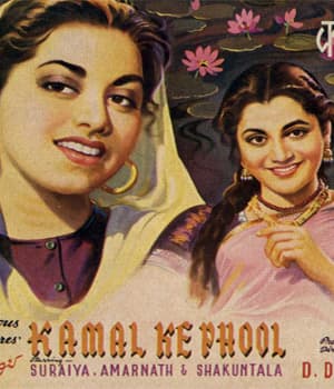 Kamal Ke Phool (1950) movie poster