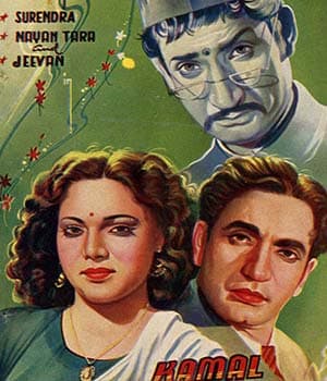 Kamal (1949) movie poster