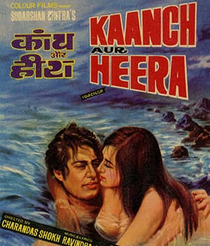 Kanch Aur Heera (1972) movie poster