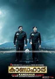 Kandahar (2010) movie poster