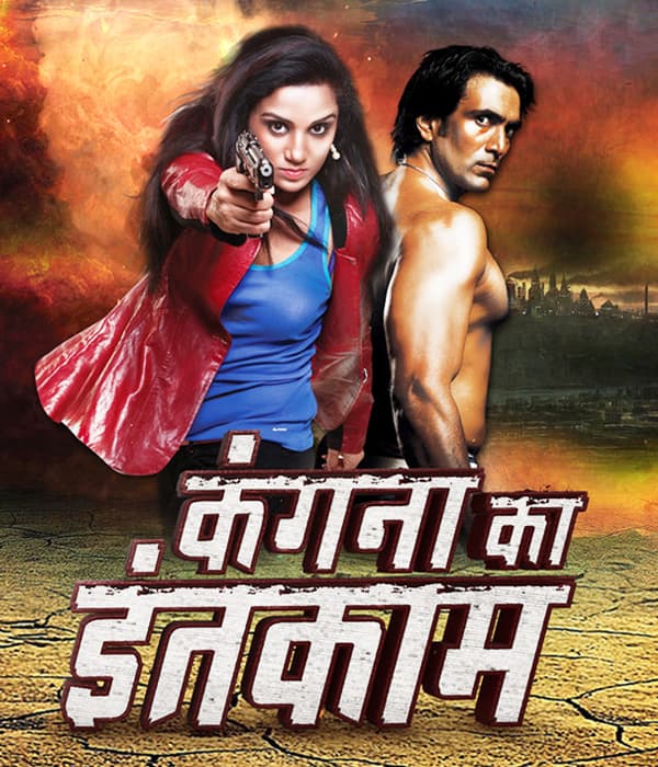 Kangana Ka Inteqam (2015) movie poster