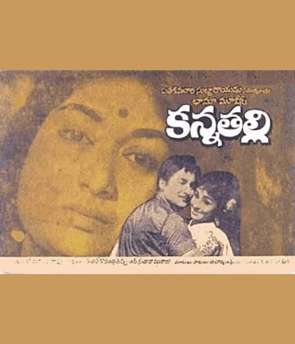 Kanna Talli (1972) movie poster