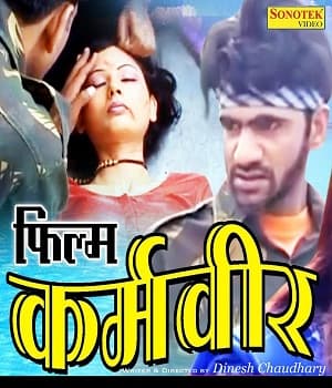 Karamveer (2004) movie poster