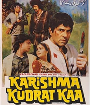 Karishma Kudrat Ka (1985) movie poster