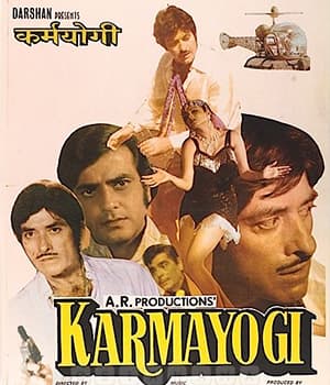 Karmayogi (1978) movie poster
