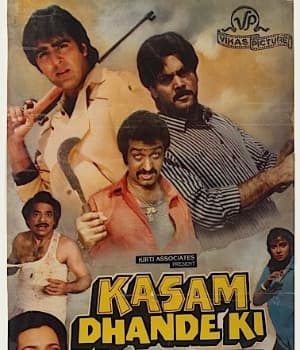 Kasam Dhande Ki (1990) movie poster