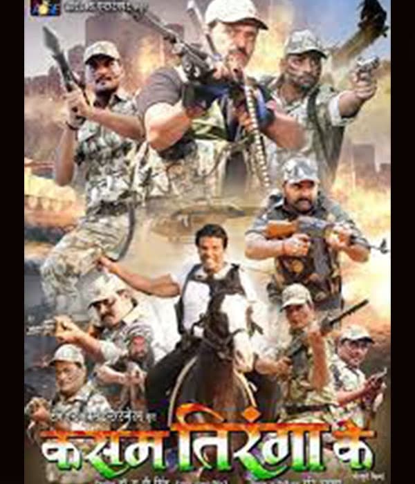 Kasam Tiranga Ke (2013) movie poster
