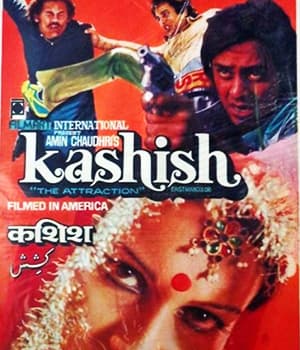 Kashish (1980) movie poster