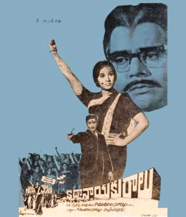 Kathaanaayakuraalu (1971) movie poster