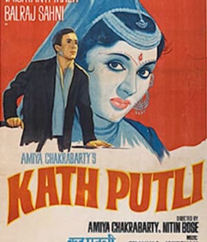Kathputli (1971) movie poster
