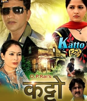 Katto (2012) movie poster