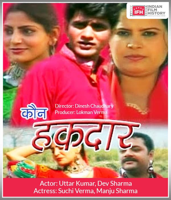 Kaun Haqdaar (2005) movie poster