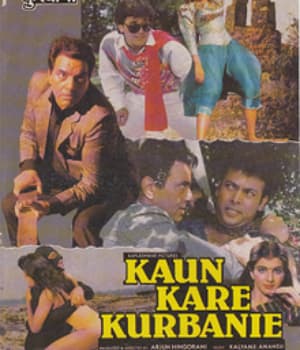 Kaun Kare Kurbanie (1991) movie poster