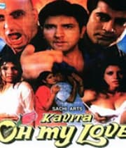 Kavita Oh My Love (1999) movie poster