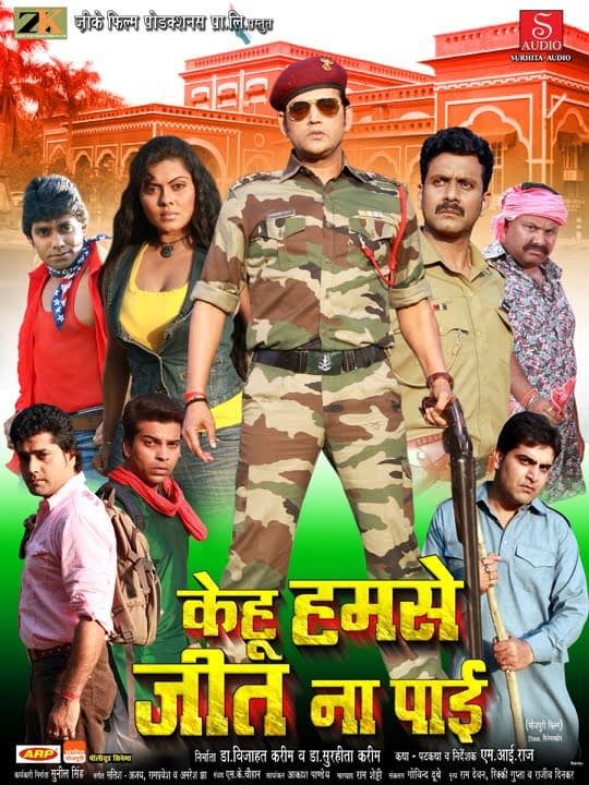 Kehu Hamse Jeet Na Payi (2011) movie poster