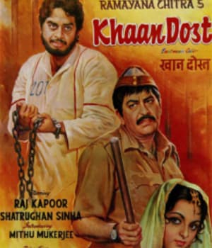 Khaan Dost (1976) movie poster