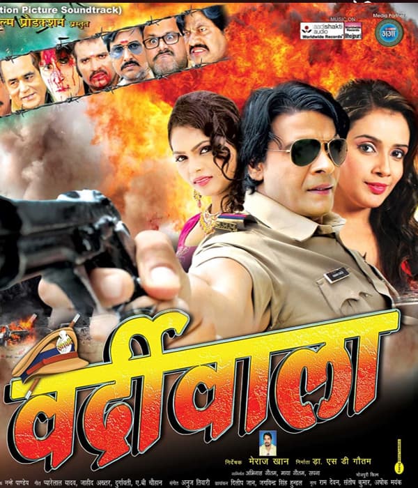 Khakhi Vardiwala (2015) movie poster