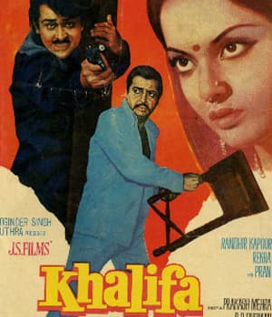 Khalifa (1976) movie poster