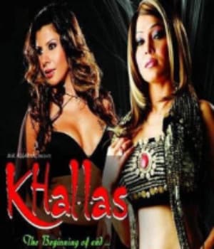 Khallas (2007) movie poster