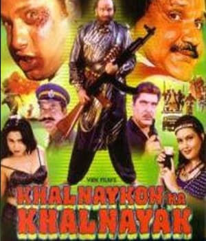 Khalnayakon Ka Khalnayak (2002) movie poster