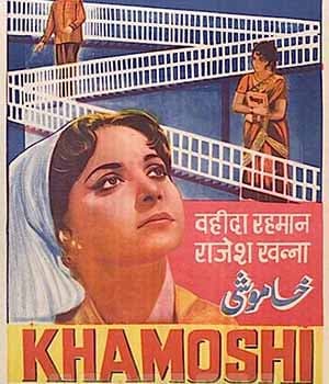 Khamoshi (1970) movie poster