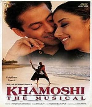 Khamoshi The Musical (1996) movie poster