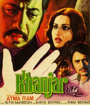 Khanjar (1980) movie poster