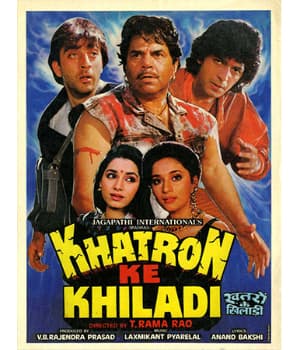 Khatron Ke Khiladi (1988) movie poster