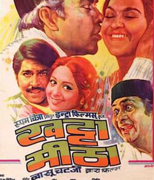 Khatta Meetha (1978) movie poster