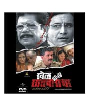 Khel Saat Baaracha (2010) movie poster