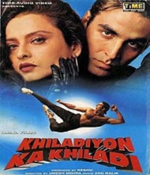 Khiladiyon Ka Khiladi (1996) movie poster
