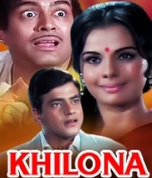 Khilona (1970) movie poster