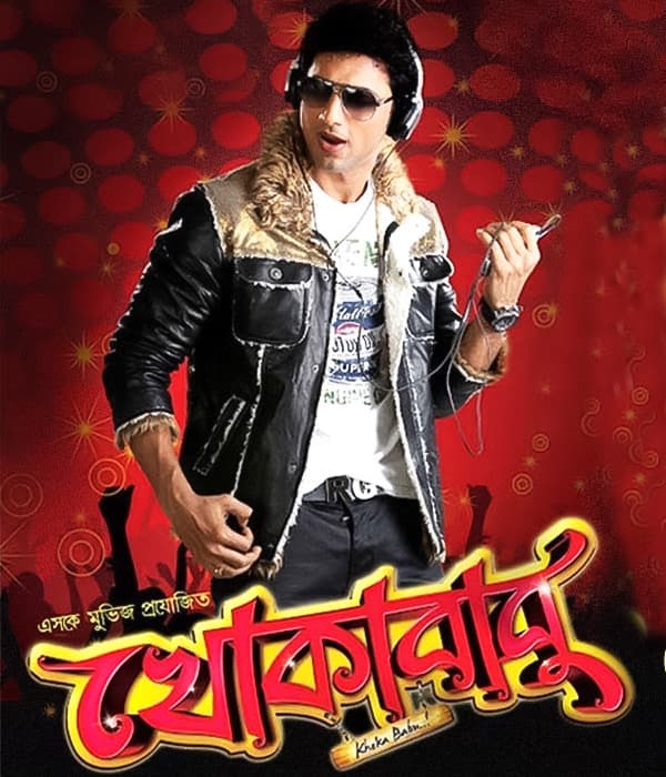 Khokababu (2012)